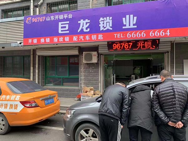 河北山东学习汽车解码