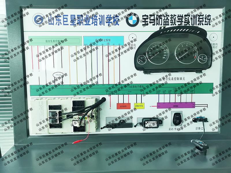 练习汽车解码 练习汽车解码
