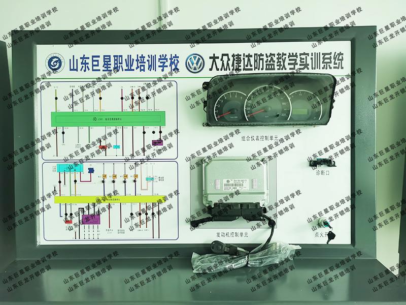 练习汽车解码 练习汽车解码