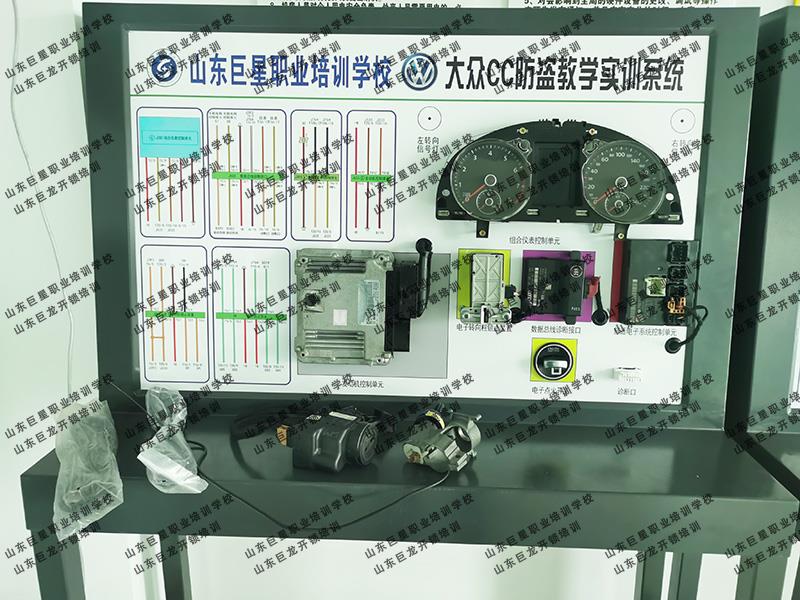 练习汽车解码 练习汽车解码