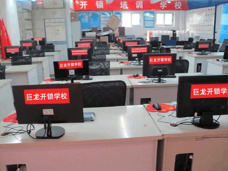 河北开锁技术学习班